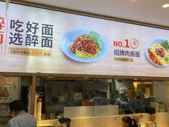 -万通商城
