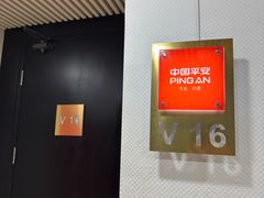 -华熙生物·润百颜ECM中心