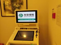 -上海浦东发展银行(南市支行)