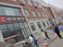 -东北师范大学(净月大街校区)
