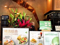 -THE WOODS 简餐 (国贸商城店)