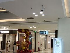 -红星美凯龙(北京北四环店)