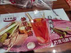 -太子浓心招牌炸酱小锅米线(兰州中心店)