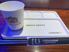 -三个蒙古大叔羊肉串(大宁店)