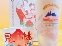 -伏小桃(雁塔MOMOPARK店)