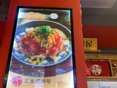 -友壹町寿司(嘉洲广场店)