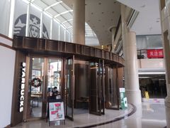 门面-星巴克(北京西大望路温特莱店)