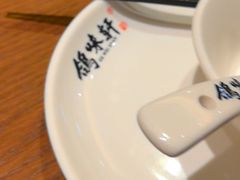 -鸽味轩·粤菜小馆(高楼门总店)