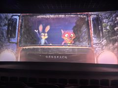 -万达影城 太原龙湖激光IMAX万达广场店(解放路店)