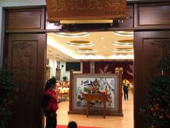 门面-强记烧鸡(信业悦都汇店)