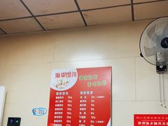 -海平馄饨(逍遥二路店)