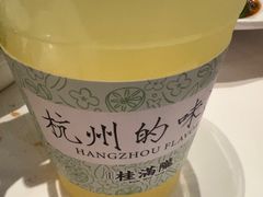 -桂满陇·杭州饭店(清河万象店)