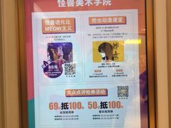 -武汉光谷K11