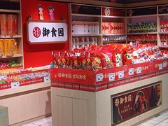 -物美超市(三里河店)