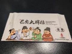 -长安大牌档之龙头酒肆(荣民龙首广场店)