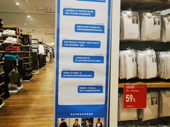-优衣库(长沙雨花亭凯德广场店)