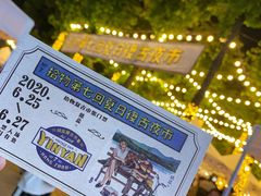 -星巴克(杭州湖滨银泰E区店)