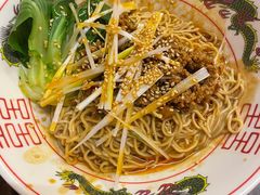 日式担担面-拉面莊夢語＆中华料理八椿