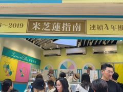 -柠檬车露(卖草地店)