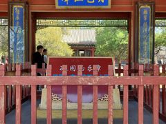 -承德避暑山庄景区