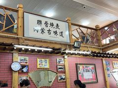 -呼市烧麦羊杂(幸福路店)