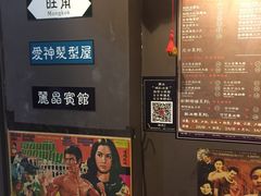 -香港鸿记冰室