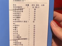 -袁老四重庆老火锅(桐梓坡店)