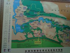 -水洞沟旅游区