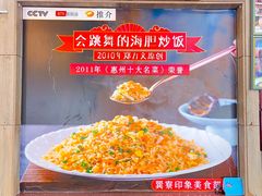 -巽寮印象美食部落餐厅·海鲜·地方特色菜(惠州体验店)