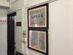-吴祥记潮州菜·百年老字号·砂锅粥