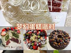 -杜夫朗格·蛋糕(烟台店)
