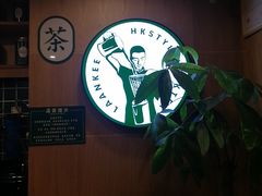 -澜记香港饮品专门店(五江天街店)