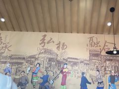 -老牌坊鲁菜名店(宽厚里店)