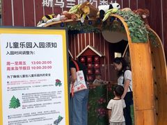-IKEA宜家家居(南京商场)