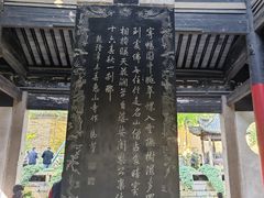 -无锡惠山寺