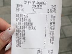 -刘胖子家常菜·蹄花焖藕(中南店)