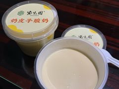 -紫光园清真北京小吃(安华店)