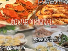 -新塘畔酒楼(里水大道北店)