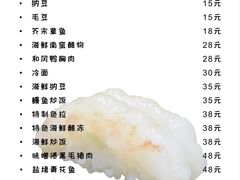 菜单-紫· 割烹  Kappo Murasaki