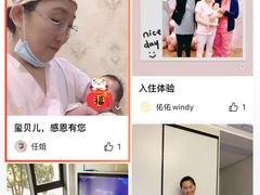 -福田家月子中心 产后 月嫂(市立母子医院店)