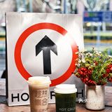 生活甜蜜蜜，趁热集合打造甜蜜生活💕