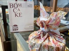 -B.O.M波姆烘焙(凤凰街店)