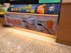 -德克士(哈西火车站店)