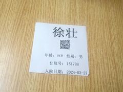 -上海永慈康复医院