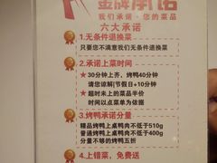 -小京华楼·京味斋(三元桥国展店)