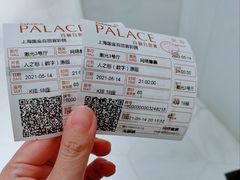 -百丽宫影城(ifc商场店)