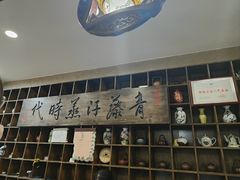 -青藤汗蒸时代会所
