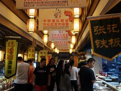 -大张烙馍村(泉山店)