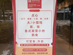 -里巷里(蚂蚁工场店)