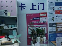 -百机汇精品二手手机维修(七宝店)